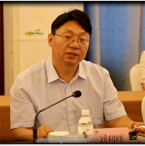 微信图片_20230712172313.png