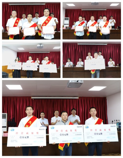 表彰_副本.jpg