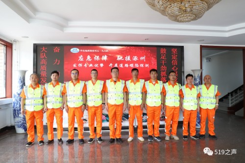 微信图片_20230804170019_2_副本.jpg