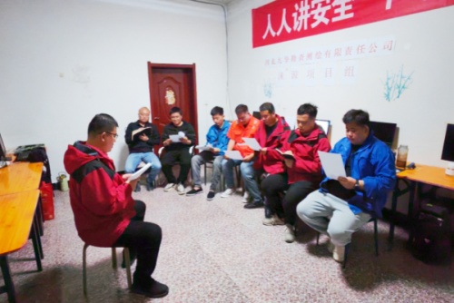 测绘项目上读书_副本队.jpg