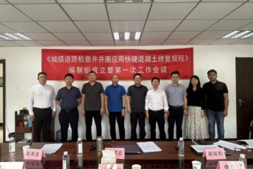 20240528九华地信（天津）公司受邀参编_副本队.jpg