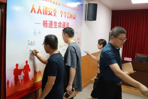 承诺签名队.jpg