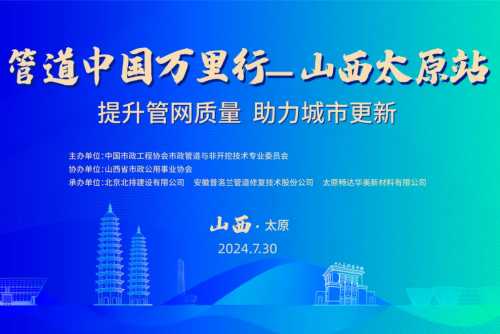 微信图片_20240801095749_副本.png