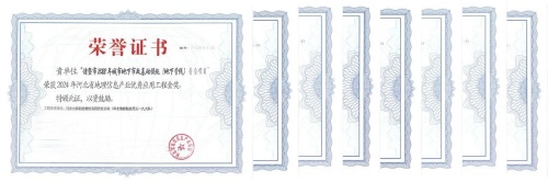 微信图片_20240812145845_副本.jpg