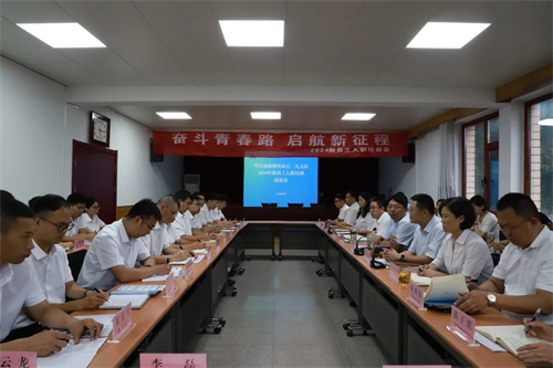 微信图片_20240815171955.jpg