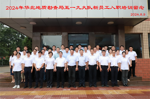 微信图片_20240815172001.png