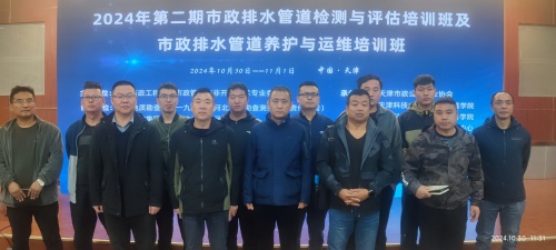 微信图片_20241031125124_副本.jpg
