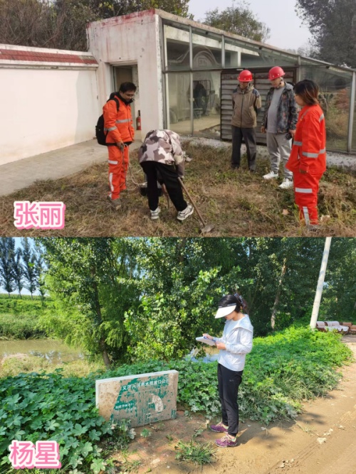 城市地质中心队.jpg