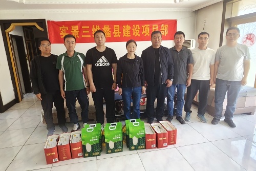 陈书记慰问.jpg