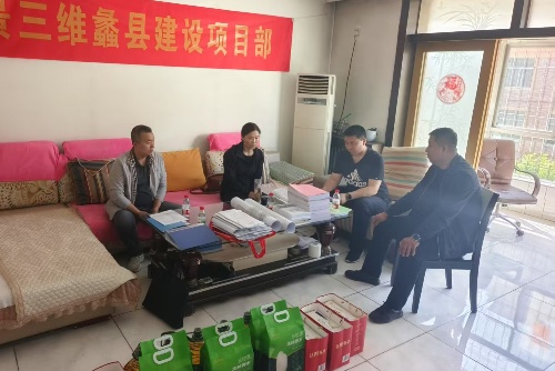 陈书记检查.jpg